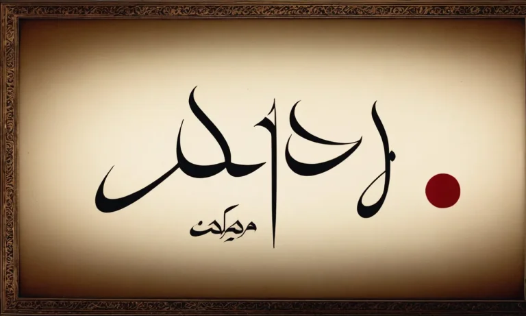 Anaya Name Meaning In Urdu: A Comprehensive Guide