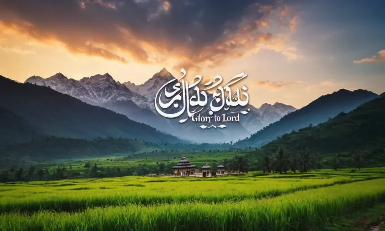 Subhana Rabbiyal Azeem Meaning: A Comprehensive Guide